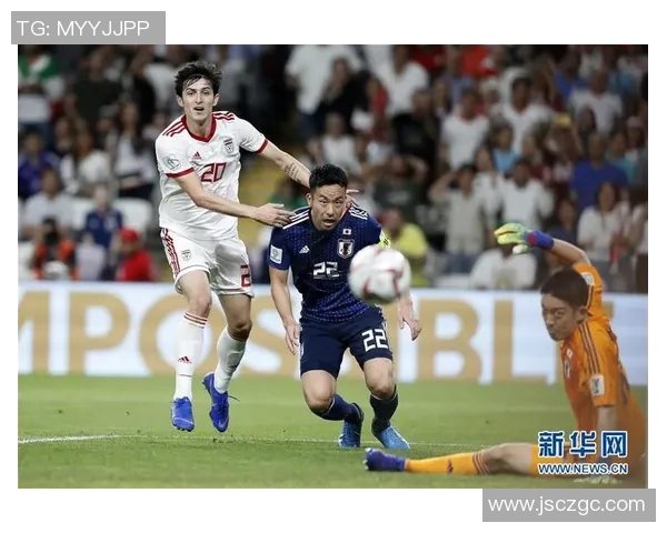 伊朗与日本足球对决出场阵容分析及战术解读