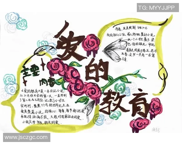 何思雨的成长之路与心灵探索：在追寻梦想中绽放自我光芒